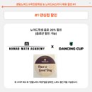노마드N스터디학원