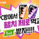 오렌지 pc방 이미지