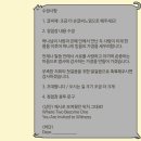 결혼준비8. 청첩장제작후기_청첩장업체추천_아우어챕터(our_chapter)