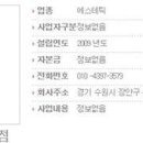 롯데마트 천천점 이미지