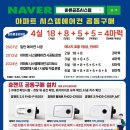 바른시스템공조환경 이미지