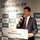 유베이스 이미지