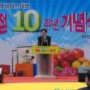 남평농협파머스마켓 이미지
