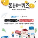깨끗한내일