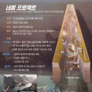 동명엔지니어링 이미지