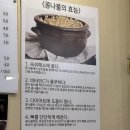 임가네콩나물국밥 - 여주시 여양로 1558 | 임가네콩나물국밥