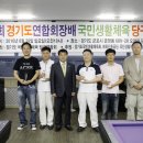 구슬치기당구클럽 이미지