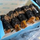 바다김밥