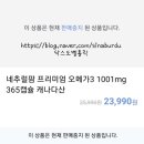 MEGA365(메가365)