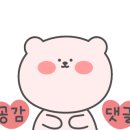 효정보건소 이미지