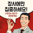바비박스&개념떡볶이 이미지