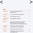 우림청과 이미지