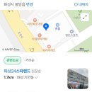 스파랜드여탕매점