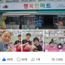 천사마트정육코너