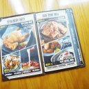 오늘 통닭 이미지