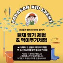 파라곤 풀빌라 이미지