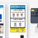 (주)웹스마트