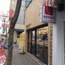 홍루이젠수완점 네이버블로그