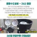 세브란의원 이미지