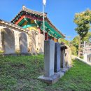 양천향교 이미지