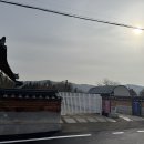 칠불암한옥펜션 이미지