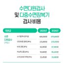 밝은정신건강의학과의원 이미지