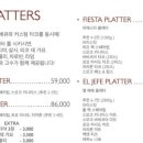 텍스멕스 이미지