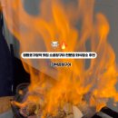 대박소곱창전문 이미지