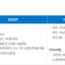 (주)한길엔지니어링 이미지