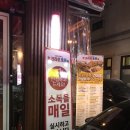크라운호프인천논현점