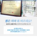 한국치과기공소 이미지