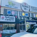 진쭈꾸미랑면사랑 이미지