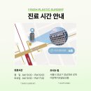 피니쉬성형외과의원 네이버블로그