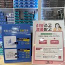 으뜸플러스안경 대구율하점 | 대구 율하 으뜸플러스안경, 착한 가격·민생회복소비쿠폰 사용 꿀팁
