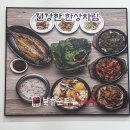 쭈꾸미랑순두부 | 전주송천동맛집 북촌순두부&쭈꾸미 다녀온 후기
