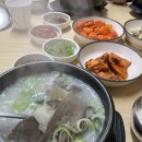 소머리국밥직접뽑는막국수 네이버블로그