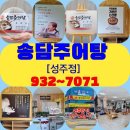 KT성주지사 이미지