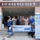 서변중학교 | 🏫찾아가는 학교상담 활동후기 - 서변중🏫