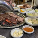 광명생숯불갈비