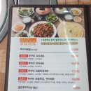 씨유 송파도서관점 | 송파쭈꾸미 먹고싶을때 오금동 내꾸미쭈꾸미
