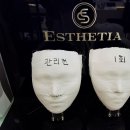 서현에스테틱 이미지