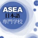 곤니찌와 일본어 (고급) 이미지