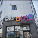 부동산여기요공인중개사사무소 이미지