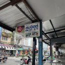 야동교차로 | 추천 쏨짓, 그래프커피, 빠통숙소 러스틱앤블루 겟어웨이(Rustic and Blue Getaway) 절대비추 후기, 좀폴
