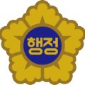 한양행정사공인중개사합동사무소 이미지