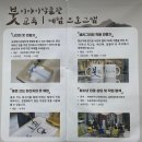 붓이야기 박물관 | 춘천 가볼만한 곳 국내 유일 붓박물관 붓이야기박물관 전통붓만들기체험 아기배냇머리 붓 만들기 솔직후기