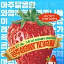 삼례공영주차장 이미지