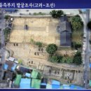 금성관 이미지