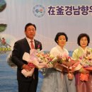 경남산업개발
