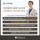 치아글로벌 이미지
